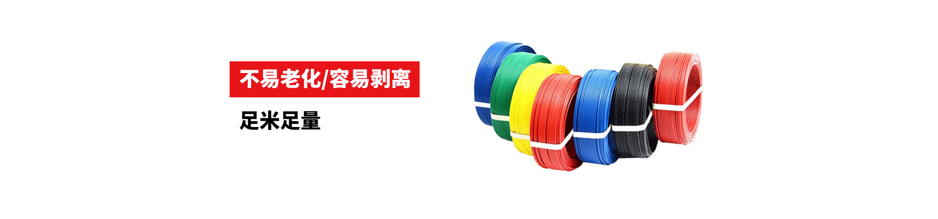雙組份聚硫密封膠