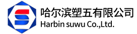 衡水隆盛工程橡膠有限公司